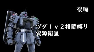 フレンド〇〇プ！カスマと化した先輩後編.mp16b