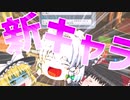 【ゆっくり実況】お母さん私決めた！この街で市長になる！【初見cities skylines#5】