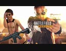 Battlefield  Hideshine mp1
