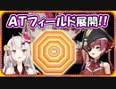 船長からATフィールドで身を守るお嬢まとめ【ホロライブ/宝鐘マリン/百鬼あやめ/切り抜き】
