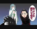 【一気見】闇社会のクトゥルフ神話TRPG『カクレンボ』