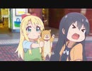 やめなさい！