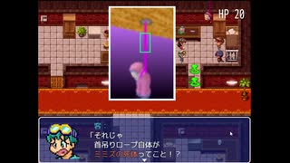 とりあえずヘビ探偵のせいにするいつもの流れ【ヘビの命】part17