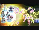 ピクニック・ダ・カーポ　ボーナスステージ