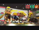 【スプラトゥーン2】ナワバリバトル実況プレイ その29【風呂デコ】