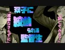 【ツイステ】リーチ兄弟に絞められる小エビちゃん（監督生）～フロイド・おしゃべり集～【TWISTED WONDERLAND】【ツイステッドワンダーランド】