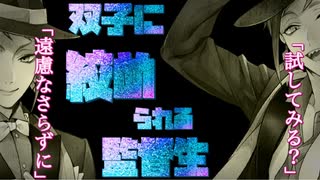 人気の ツイステ 動画 3 159本 39 ニコニコ動画