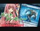 【MTGA】寝かねちゃんの「今日のデイリー」 part454 バントパーティー（スタンダードBO1）【琴葉茜実況】