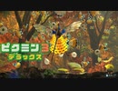たくさんの仲間と食糧確保の大冒険！ Part10