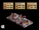 エリーのアトリエ ザールブルグの錬金術士2 実況プレイPart39