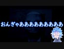 【ツイステ偽実況】イデアでJ.B...を…？【イデア単騎】