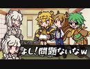 けもの共によるシノビガミＴＲＰＧ「ボトムは憧れの黒」part０