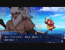 【ガチ初心者】FGOプレイ動画#60〜オジサンを追跡せよ〜