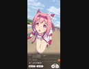 ウマ娘　URAファイナルズ決勝5　ハルウララ