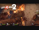【実況】必死なオレらに生還を、不滅なゾンビに銃弾を #36 Death Toll【L4D2】