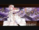 【城プロRE】真・武神降臨！前田利家 超難 杖4人