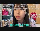 【むらまこ】2年ぶりに髪染めてご飯食べにｷﾀ━(ﾟ∀ﾟ)━!。2021年3月22日