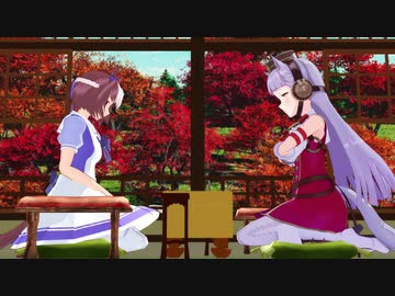 【ウマ娘MMD】ゴルシちゃんと将棋をしてはいけない