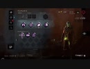 【PS4DBD】探知不可リージョン #75