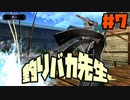 【実況】ツッコミが多いファイアーエムブレム風花雪月Part7