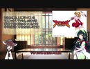 【ネクロダンサー協力プレイ】口は減らずも足は踊る　#２.5【おまけ】