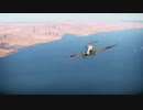 warthunder リプレイでのカメラテスト