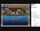 旧約・女神転生　実況プレイpart30