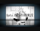 【ツイステ偽実況】Gato Robotoやってみた1【ボドゲ部】