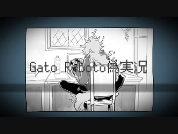 【ツイステ偽実況】Gato Robotoやってみた1【ボドゲ部】