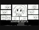 【全部UTAU】クロマグロがとんでくる【和音マコ】