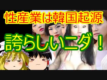 ゆっくり雑談 339回目(2021/3/23)