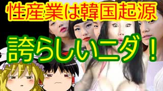 ゆっくり雑談 339回目(2021/3/23)