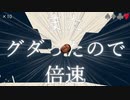 迫真謎解きゲー部　｢Frame of Mind｣　二枠目