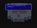 【実況】FF2をいまさら初見プレイ #05