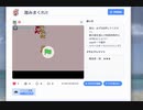 scratchで自分の作品をPLAY!　1st