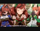❮実況❯ウマ娘プリティーダービーpart 29　ナイスネイチャ編