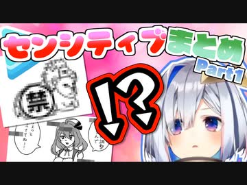 【空気読み3】例の問題の反応まとめ Part1