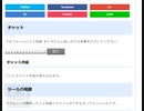 ホモと見るAIとのチャット