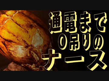 【DBD(PC版)】底辺キラーでも救済はない #07