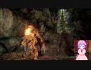 Skyrim　2021年3/13　Part4
