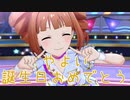 【やよい誕】日刊 我那覇響 第2756号 「Glow Map」 【ミリシタ】