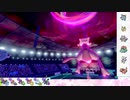 【ポケモン剣盾】S16ひびのポケモン五世代統一パpart23【ウルガモス】