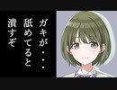 龍拳爆発！！　にちかがやらねば誰がやる