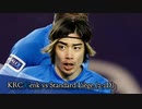 伊東純也 2G / 前田大然 1G / 古橋亨梧 1G ほか (2021年3月 第3週 サッカー日本代表ハイライト)