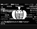 第94回　実況者は、取り扱い注意