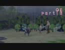 【実況】念願のＴＯＶを全力で楽しむ part90