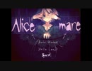 【Alice mare】棒読み野郎が初めてやるフリーホラーゲーム#11 完