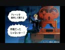 木工用ボンドのようにバディと強く結びついてミッションを達成する実況　part7 (Mission1-3)