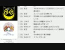 #552-1 2020年12月27日(日) ヲタクに雑談は難しい