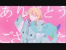 ジェラシス❄歌ってみた【黒紫雪】